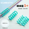 Argola para fichário de 30 furos A4 argola plástica para fichário argola plástica aberta 12mm tira plástica para encadernação de folhas soltas argola para folhas soltas fabricante atacado
