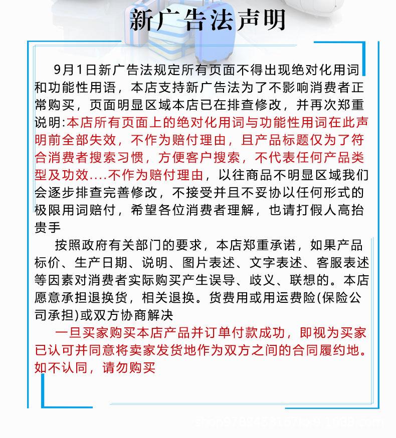 详情_12.jpg
