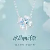 Collar de Trébol de Cuatro Hojas de Cristal de Hielo para Mujer Diseño de Nicho Ins Lujo Ligero Cadena para Clavícula de Hielo Triturado Regalo de Cumpleaños para Novia