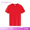 Camiseta Térmica Deportiva de Exterior de Moda Nueva Transpirable Oficial Sencilla para Hombre y Mujer Cuello Redondo Secado Rápido Ligeramente Oversize