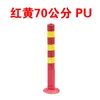 Columna de Advertencia de Plástico Pilar de Aislamiento Barrera Reflectante Suave Anticolisión Instalaciones de Tráfico Columna Reflectante Advertencia Pe Columna de Seguridad
