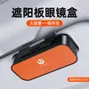 Adecuado para Leapmotor A05A10B10C16C01C11D19D99 Lafa5 Interior del Coche Estuche para Gafas Estuche para Gafas de Sol en Visera