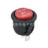 Interruptor basculante tipo barco de tres patas y tres posiciones KCD1 orificio 20 mm redondo tapa roja interruptor de encendido/apagado interruptor redondo