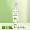 Spray Desodorizador de Ambiente Gardênia para Remover Odores, Fragrância de Longa Duração para Quarto, Casa, Banheiro Interno, Desodorizador de Banheiro