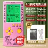 Consola de videojuegos electrónica portátil para niños de 4.1 pulgadas, recargable, máquina de juego Snake Tetris antigua