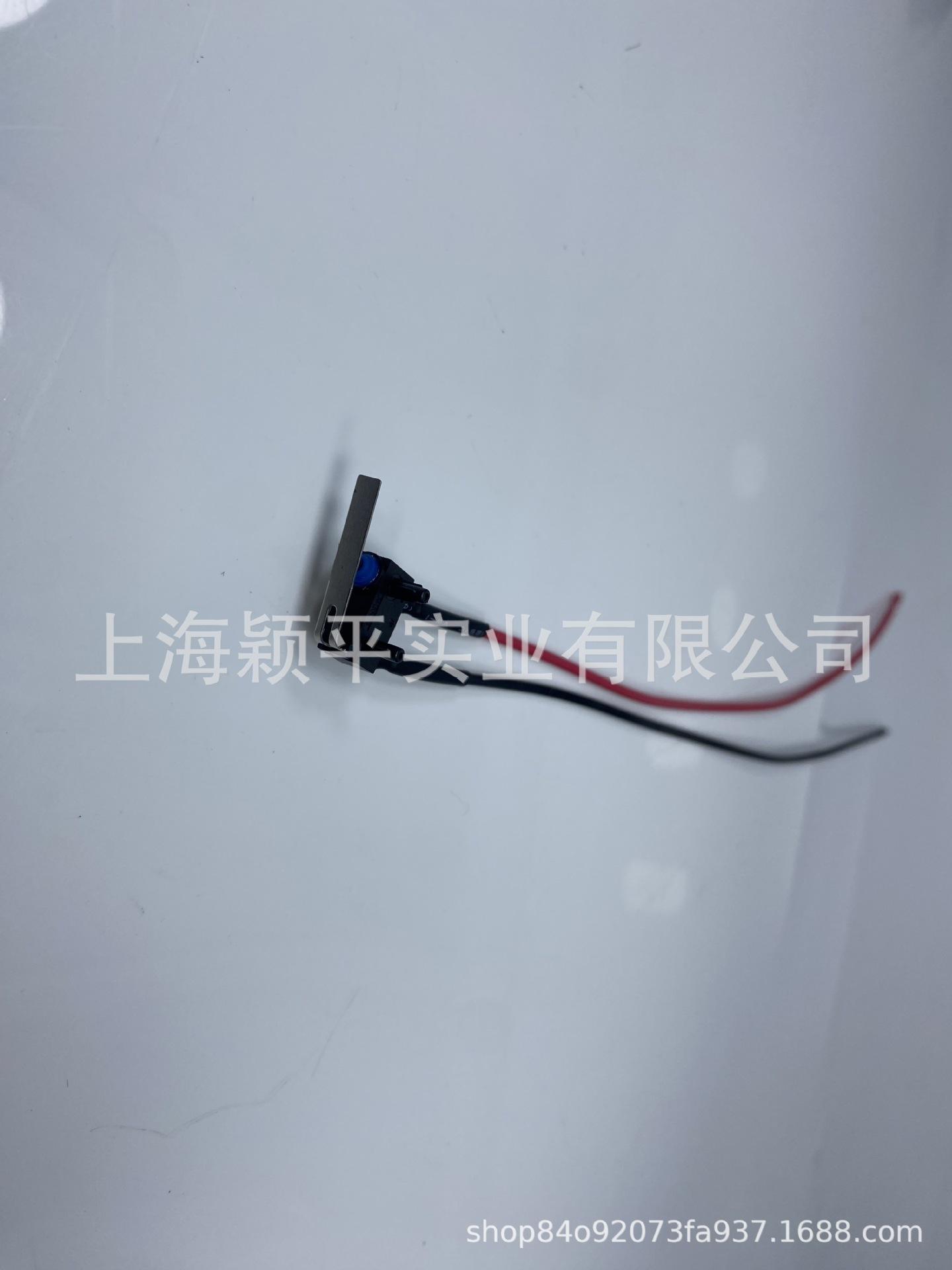 微动开关2
