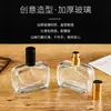 Frasco de Perfume Simples e Fashion Personalizado Frasco Transparente com Borrifador Pressão Portátil para Viagem Frasco de Fragrância 50ml Embalagem Cosmética