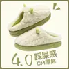 Novas pantufas de algodão eva fofas chifre de carneiro femininas inverno para casa interior quentes casal pantufas de pelúcia sapatos de maternidade