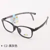 Mg5803 Armazón de Gafas para Niños Ultraligero Silicona Piel Suave Flexible Moda Juvenil Prevención y Control de Miopía