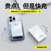 Power bank de carga rápida 22.5W, bestseller transfronterizo, certificado 3C, fuente de alimentación móvil de gran capacidad 20000mAh con logo personalizado