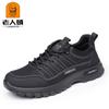Zapatos Casuales para Hombres Mayores, Punta Redonda, Color Oscuro, Primavera y Otoño, Antideslizantes, Resistentes al Desgaste, Piel, Zapatos Deportivos Modernos