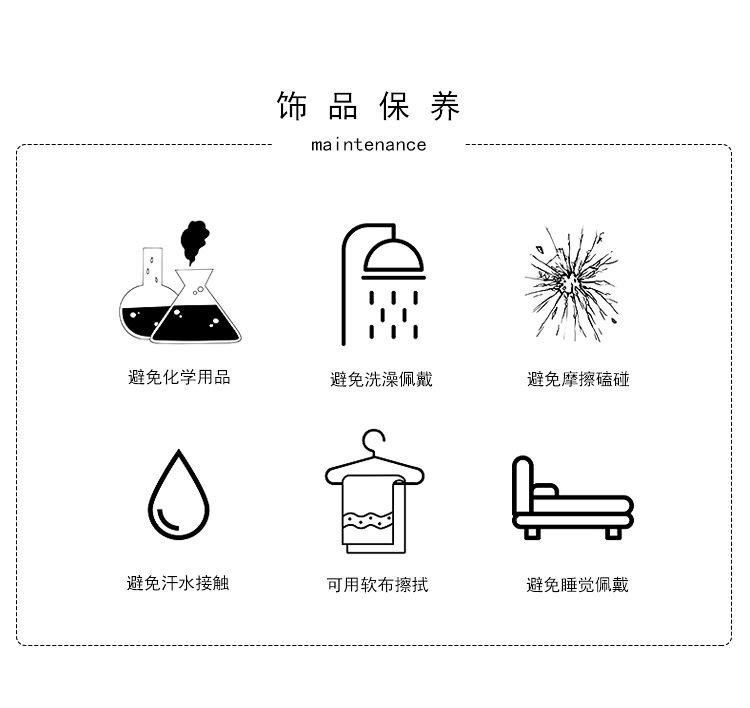 水滴项链_07