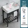 Lavabo Cerámico Integrado, No Requiere Perforación, para Apartamentos Pequeños, Baño, Lavabo para Lavarse la Cara, Soporte Engrosado, Lavabo de Balcón