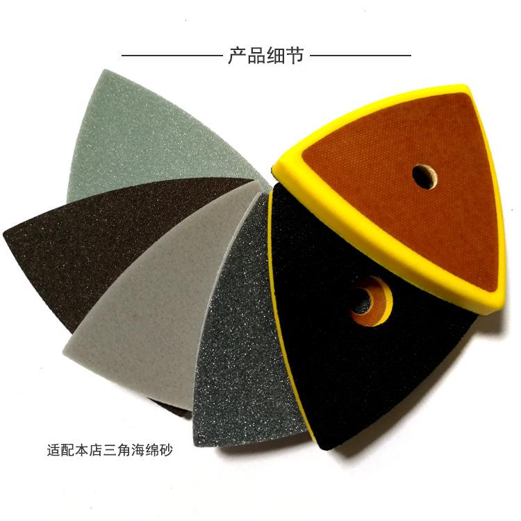 中孔三角红托盘3.png
