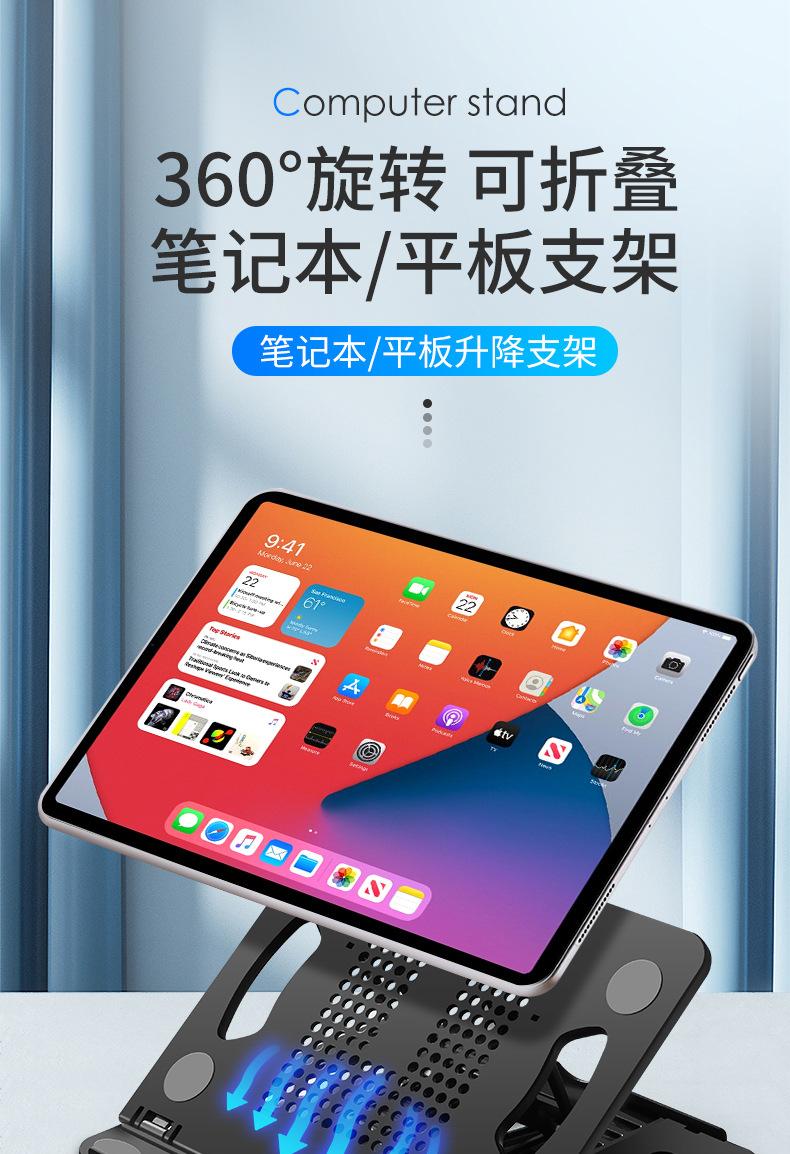 平板支架详情页_01