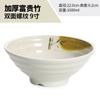 Cuenco de melamina, cuenco comercial de malatang, cuenco grande para ramen, cuenco de imitación de porcelana de bambú, cuenco para desayuno, cuenco de plástico para sopa de carne.
