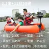 Bote de plástico reforzado de doble capa, bote de pesca de PE engrosado, bote pequeño, plástico engrosado, bote inflable para dos personas, viene con un motor fueraborda
