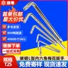 Llave Torx Ranurada en Forma de L Niquelada, Llave Hexagonal Torx sin Ranura, Llave Antirrobo Endurecida T20T25T30
