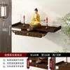 Santuário budista de parede pequeno santuário do deus da riqueza novo estilo chinês base de adoração de Bodhisattva não de madeira maciça prateleira para incensário