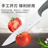Cuchillo de fruta para el hogar nórdico, mini cuchillo cerámico portátil, pelador de cocina, cuchillo de fruta