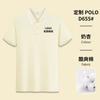Polo de Algodão com Lapela Camiseta de Manga Curta Personalizada Roupa de Trabalho Corporativa Camisa de Publicidade Logotipo Bordado Roupa de Trabalho Personalização para Negócios