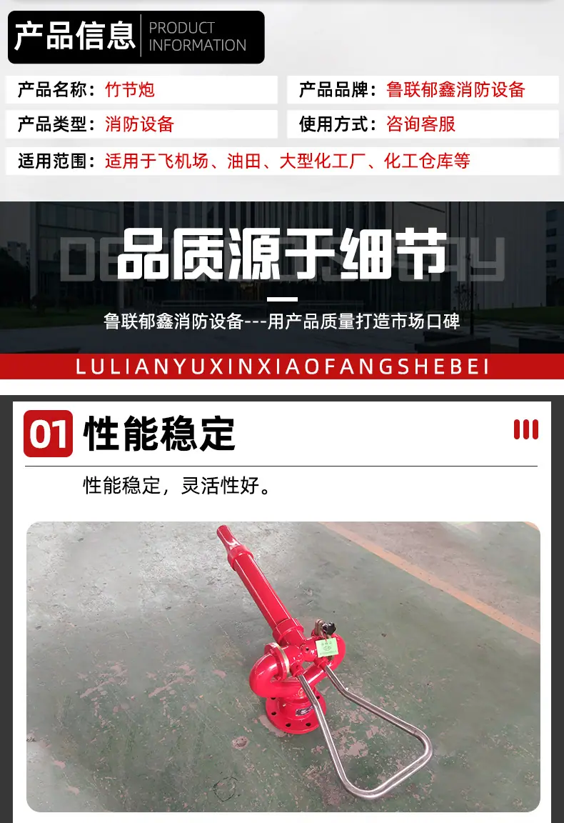 详情_02.jpg