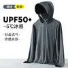 Nueva ropa de verano para exteriores de seda de hielo con protección solar para hombres, chaqueta transpirable con protección UV para la piel para mujeres, chaqueta ligera de pesca