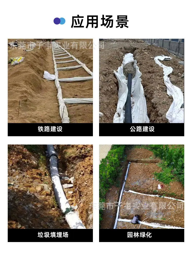 硬式透水管_06.jpg