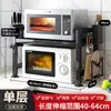 Estante Retráctil de Almacenamiento para Horno de Microondas para Encimeras de Cocina del Hogar, Soporte de Estante de Almacenamiento Multifuncional de Múltiples Niveles para Horno y Arrocera