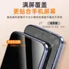 Protetor de Tela de Vidro Temperado Sanjies para Xiaomi 15, Ultrassônico de Alta Definição, Anti-Queda, Tela Inteira, Desbloqueio Instantâneo, Protetor de Tela de Celular Sem Furo