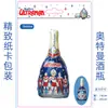 Globo de Película de Aluminio de Dibujos Animados de Ultraman Decoración de Fiesta de Cumpleaños para Niños Niños Decoración de Escena Superman Taro Auténtico