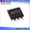 SDH8312 SDH8312TR Pacote SOP-8 Controlador AC-DC Não Isolado Estoque Fornecimento
