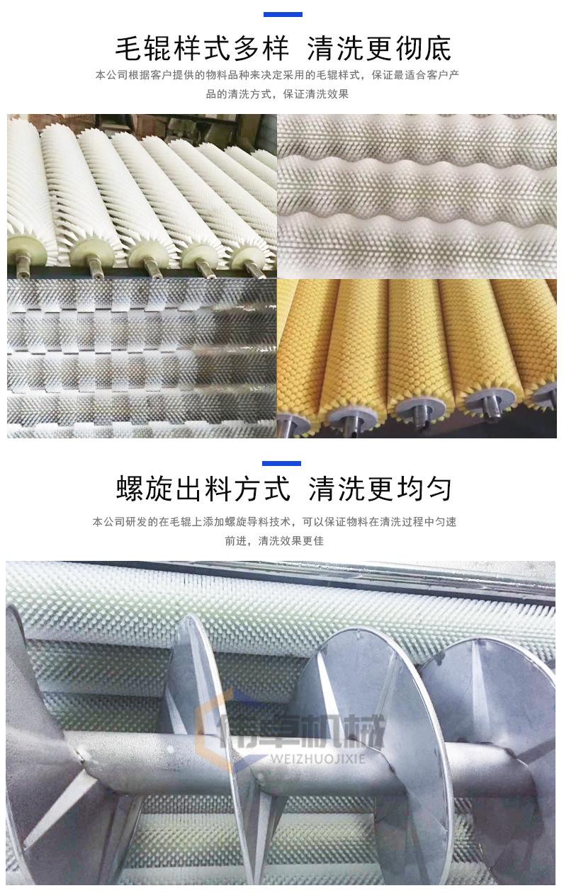 毛辊_03.jpg