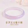 Popular Pulseira de Calcedônia Violeta Tipo Gelo para Mulheres, Pulseira de Ágata Cor Violeta Lilás Lavanda Clara