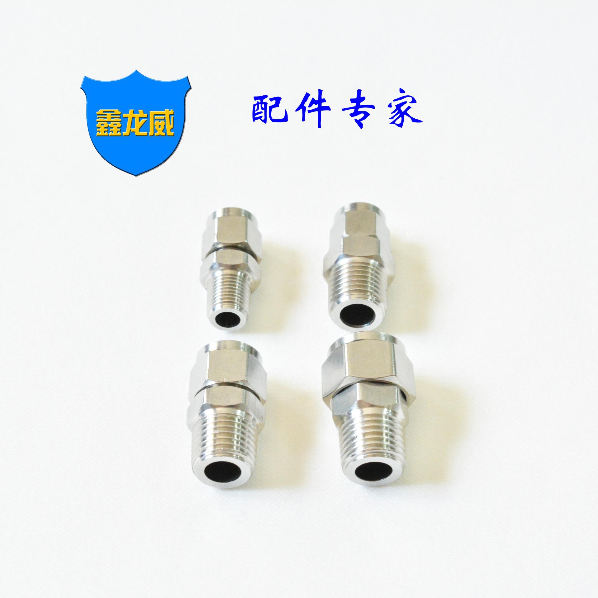 不锈钢快拧