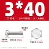 Pernos Externos Hexagonales de Acero Inoxidable 304, Tornillos y Tuercas Hexagonales 316, Tuercas Estándar Americano, Combinando Tornillos Extensos 201