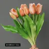 Buquê de Tulipas Artificiais com 7 Hastes de Borracha Macia, Arranjo de Flores Artificiais para Sala de Estar, Mesa de Jantar, Hall de Entrada e Decoração de Mesa