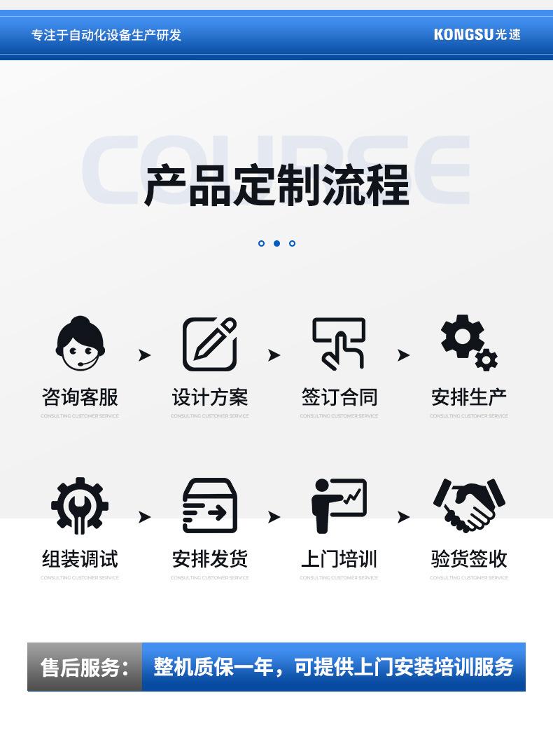 点胶机_08