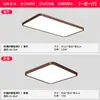 Lámpara de Techo Estilo Medieval, Lámpara Retro para Sala de Estar, Nuevo Estilo Chino Madera de Nogal con Veta, Venta Directa de Lámparas Zhongshan Guangdong, Lámpara para Dormitorio Principal