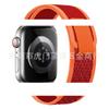 Nova pulseira aplicável applewatch Ultra Apple Wild Trail Loop Nylon Strap iwatchS10