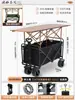 Carrito de Camping de Moda Plegable Esenciales para Exteriores Picnic Extra Grande 2025 Nuevo Toldo Solar