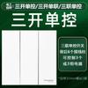 Panel Oficial de Interruptor y Enchufe Schneider 86 Haocheng Enchufe Oblicuo de Cinco Orificios Hogar Pared Multicontrol USB