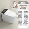 Celebridad de internet superventas inodoro inteligente inodoro automático integrado lavado caliente instantáneo secado eléctrico control remoto doméstico caballo