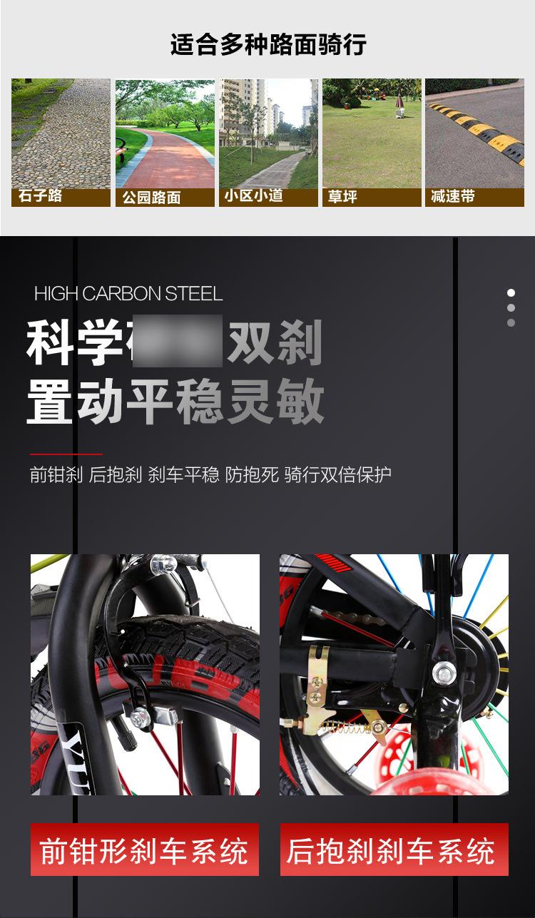 儿童自行车,12寸自行车,14寸自行车,16寸自行车,18寸自行车,20寸童车,2-8-10岁男女宝宝脚踏车单车