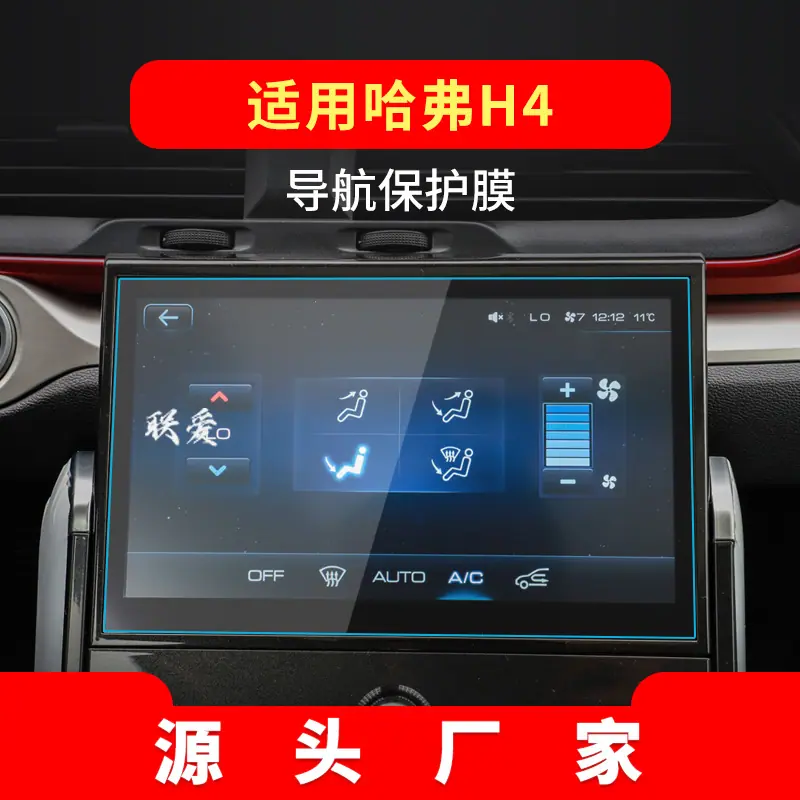 18-20款H4