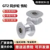 Polea Tensora 2GT para Impresora 3D Polea Tensora de Correa de Distribución Tipo H Polea Pasiva 16/20 Dientes Ancho 6/10mm