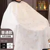 Bata de Peluquería Estampada en Oro al por Mayor, Bata de Corte de Peluquería para Salón, Ampliada y Ensanchada, Bata de Peluquería Transparente, Se Puede Estampar con Logo