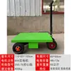 Carro Plano Eléctrico Plegable Tirando Azulejos Carrito Pequeño Sitio de Construcción Entrando al Elevador Tirando Mercancía Carrito Pequeño de Manejo Carretilla de Mano Conveniente