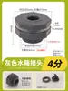 Conector de Tanque de Agua, Interfaz en Vivo de Torre de Agua, Cubo de Agua, Extensión de Cable Interna y Externa para Acuario, Accesorios de Conexión de Tubería de Plástico, Accesorios de Conexión de Tubería de Agua de PVC