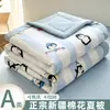 Al por mayor Clase A Grado Materno e Infantil Algodón 100% de Xinjiang Colcha de Verano Fresca Dormitorio Estudiantil Colcha para Aire Acondicionado Colcha Fina de Verano Colcha de Regalo